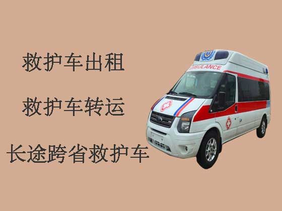 开封私人救护车出租长途跨省转运